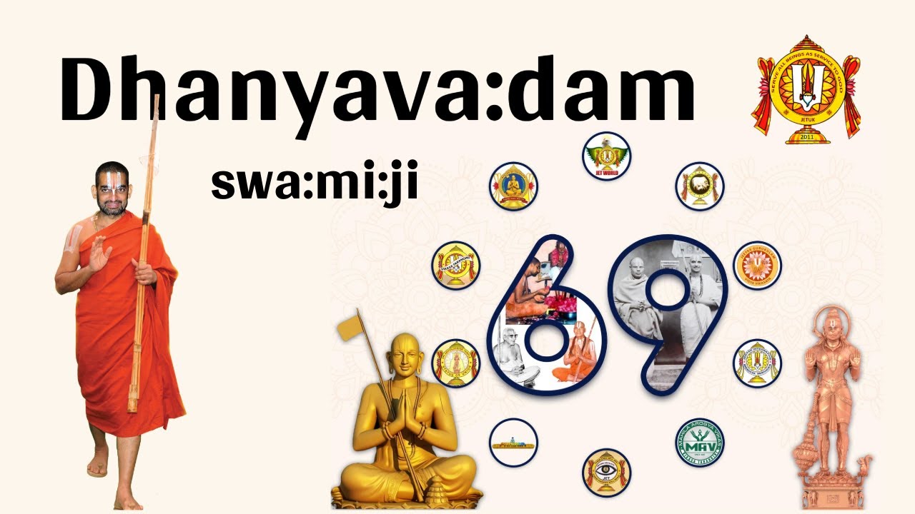 Dhanyava:dam swa:mi:ji | Sri Chinna Jeeyar Swamiji  Thirunakshathram  offering| JETUK Manchester |
