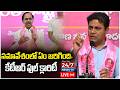 LIVE🔴: KTR వైల్డ్ వార్నింగ్..! | KTR Press Meet | BRS 25 Years Celebrations at Telangana Bhavan