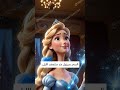 قصة قصيرة ساندريلا الجميلة