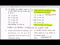 the relationship between the mean, median, and mode