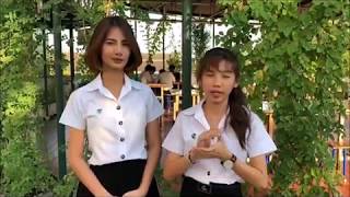 Wow KU : Foundation English II Kasetsart University