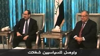 عيش وشوف غنيه على الشعب الجريح