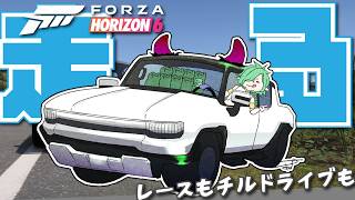 🔴【Forza Horizon 6】そろそろゴールドリストバンドに！【フォルツァ ホライゾン6】