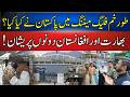 Afghanistan Latest News | Torkham Flag Meeting: Pakistan's Bold Move | Afghanistan &amp; India Shocked!