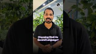 +1 Second Language Hindi എടുക്കുന്നവരോട്
