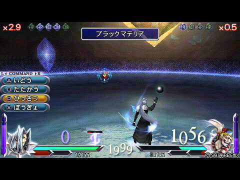 DDFF-セフィロスvsケフカ【RPG】