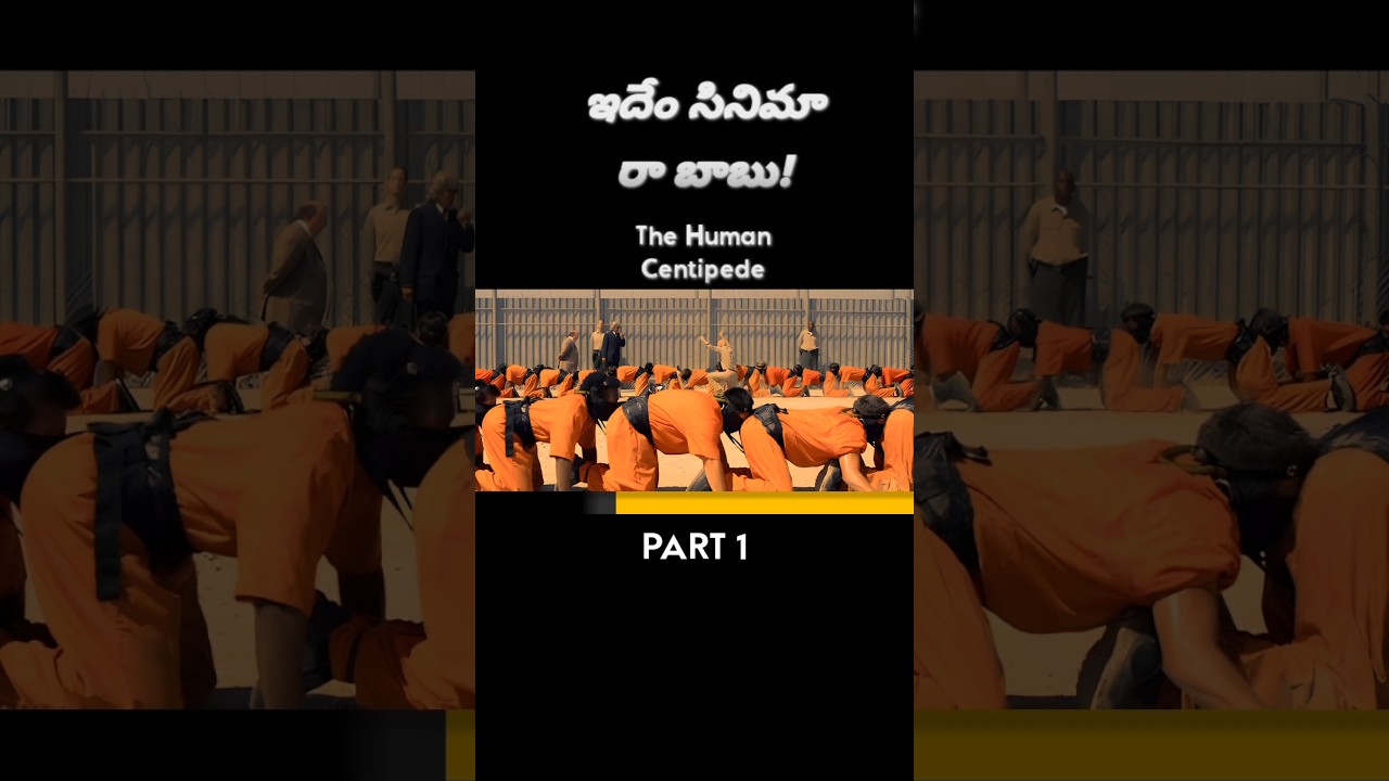 Disturbing movie || #tollywood #telugucinema #moviefacts #shorts