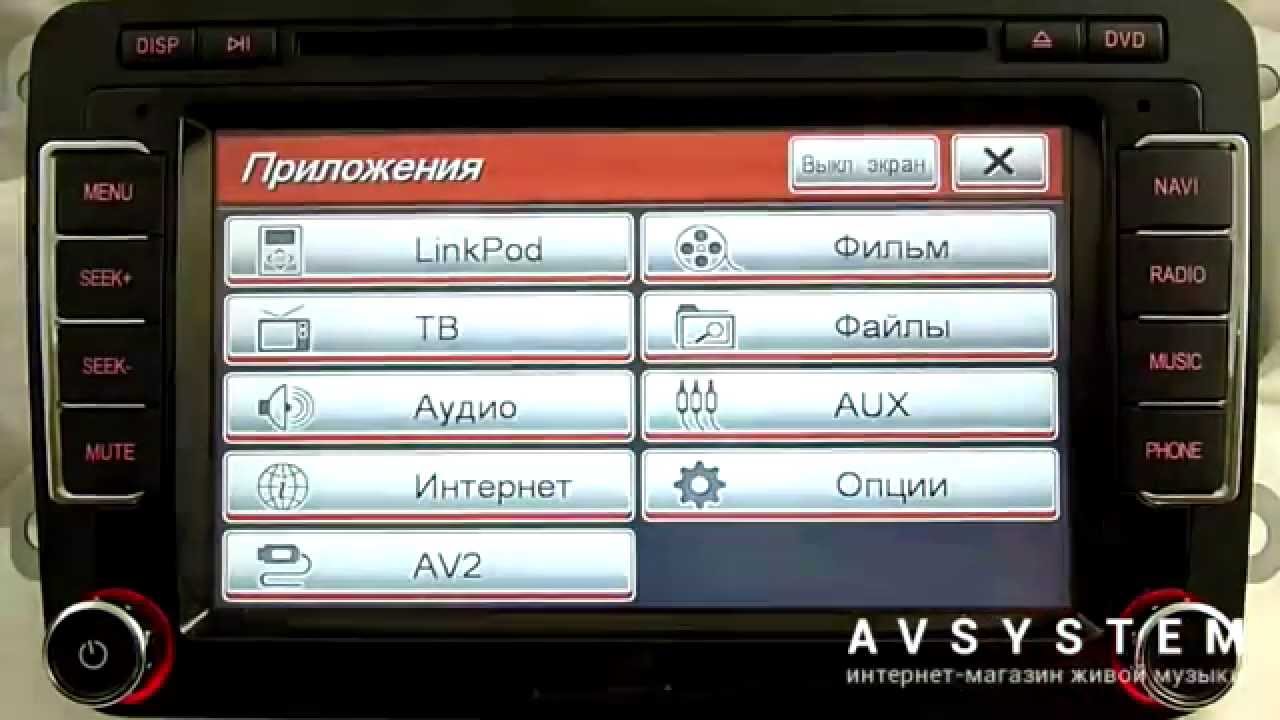 INTRO CHR 8676 - YouTube