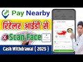 Paynearby Scan Face Cash Withdrawal Kaise Karen 2025 | Paynearby Id Face 👀 Scan Cash Withdrawal 2025