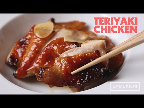 Japanese Chicken Teriyaki Description