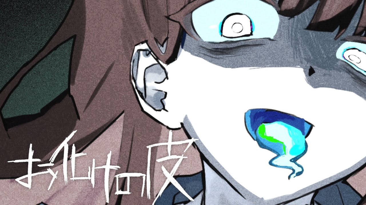 False Face / Yuki - YouTube