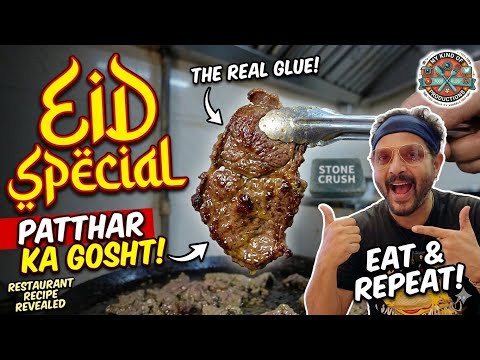 Eid Special Patthar ka Gosht | Easy #muttonrecipes | My Kind of Productions 