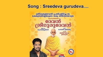 SREEDEVA GURUDEVA - Devan Sreegurudevan