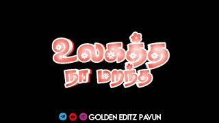 😭Chennai Gana Pulingo New Trending Love Song Whatsapp Status😭😭😭😭