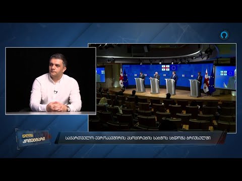 გიორგი ირემაძე: \"რუსეთთან ურთიერთობების დალაგებას სასიცოცხლო მნიშვნელობა აქვს\" - 07.09.2022