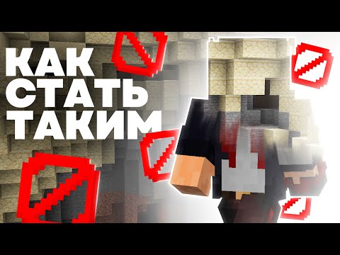ВЫ НЕ ЗНАЛИ ЭТИ БАГИ Майнкрафта - MrGridlock