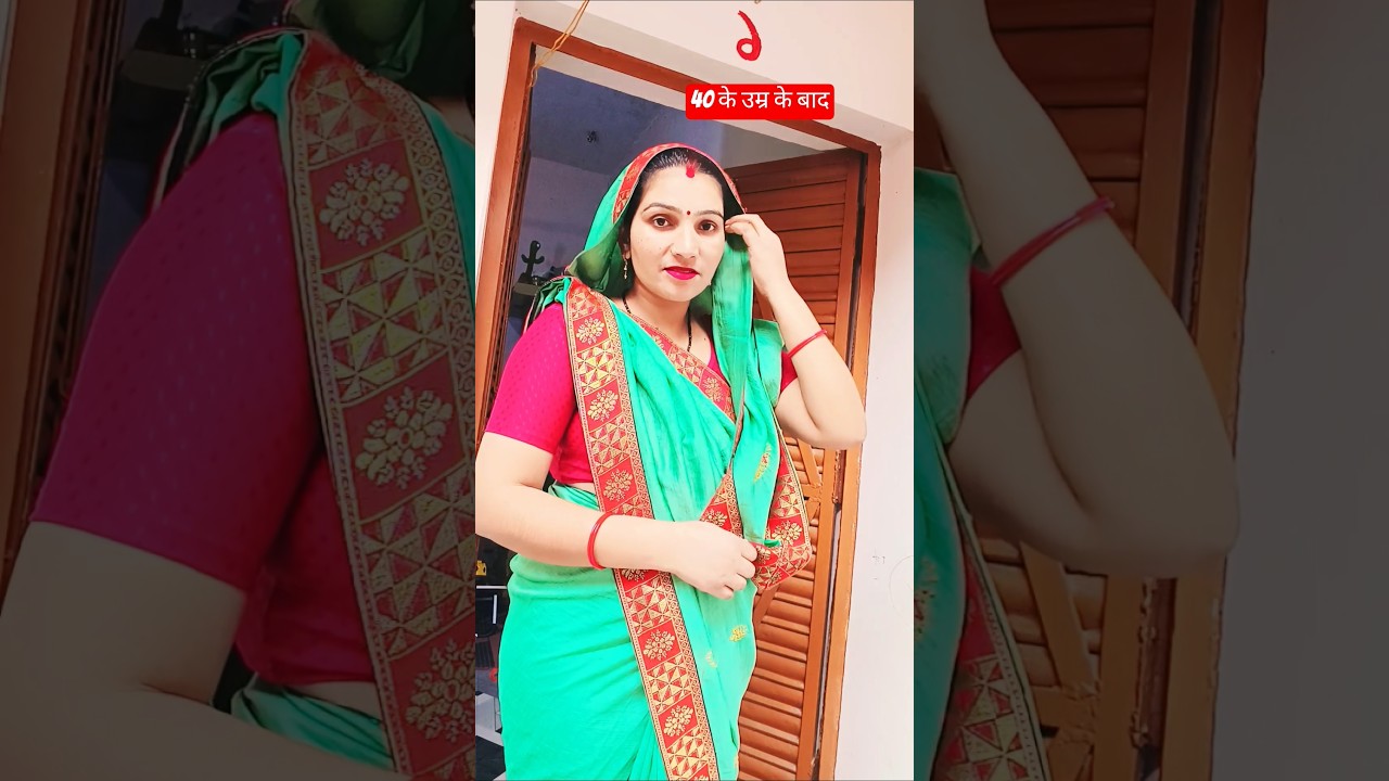 40 की उम्र के बाद 