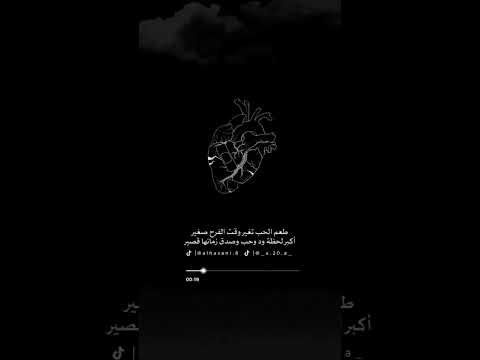 أيهاب توفيق الايام الحلوه حالات واتس