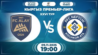 картинка: КЫРГЫЗ ПРЕМЬЕР - ЛИГАСЫНЫН ОЮНУ // 26-ТУР // 