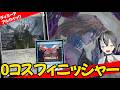 【MTGArena】無色だからなんでもできる！！青黒アルカイックが楽しすぎる！！【ストリクスヘイヴンの秘密】【スタンダード】