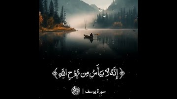 احترم القران الكريم انها دقيقه