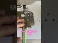 まっすぐ縫うのに便利！前坪キレイ♡ #tシャツヤーン #布ぞうり #布草履