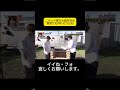 こういう窯なら庭付きの賃貸でも作れそうだね #嵐 #嵐にしやがれ #大野智 #二宮和也 #櫻井翔 #相葉雅紀 #松本潤