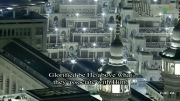 سورة التّوبة ١٧ - ٣٩ (رمضان ١٤٤٦ه‍ـ) القارئ الشّيخ الوليد الشّمسان