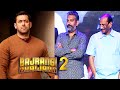 Bajrangi Bhaijaan 2 की स्टोरी लिखी SS Rajamouli के पिता ने | Salman Khan | सबसे बड़ी खबर