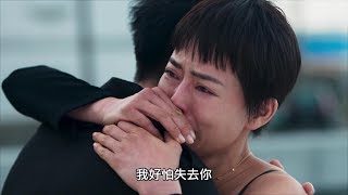 女兵日記 第1季 第23集│連長拒婚！內幕有洋蔥！愛情 家庭 事業 你的選擇是？Girl's Power S1 EP23