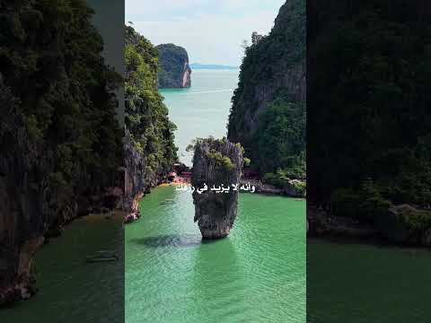 اذا اردنا انعيش في هذه الدنيا علينا ان نتيقين بامرين المصحف قران كريم دويتو تصميمي حالات واتس