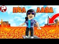 🤯 РОБЛОКС, но ПОЛ ЭТО ЛАВА! Roblox Floor is Lava против ПОДПИСЧИКОВ!