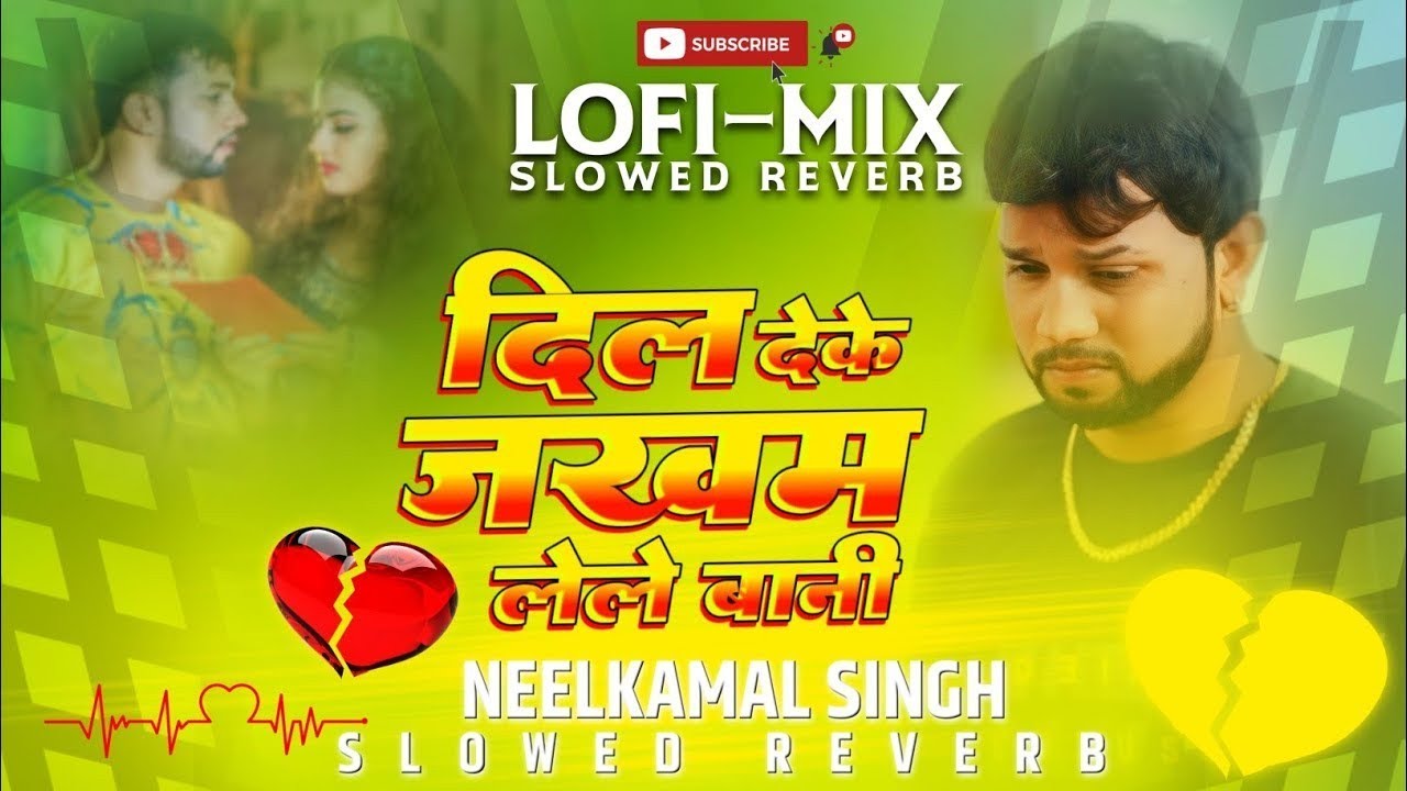 Dil deke jakham lele bani Neelkamal Singh Bhojpuri trending songs Slowed Reverb Lufi Songs By ADR