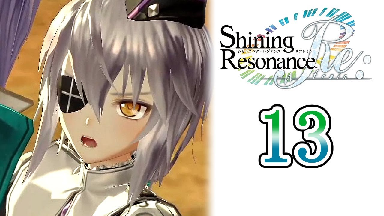 シャイニングレゾナンス Part.13 マリオン ShiningResonanceRefrain