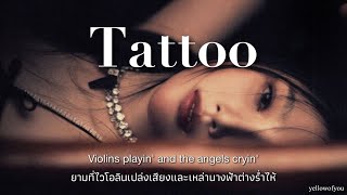 [THAISUB] Tattoo - Loreen