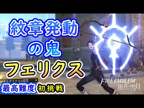 ファイアーエムブレム風花雪月　付け替えランチスタンド　青獅子の学級 ファイアーエムブレム風花雪月 付け替えランチスタンド 青獅子の