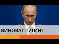 Сибирь горит и взрывается из-за Путина?