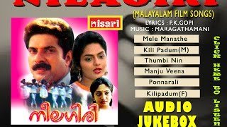 NILAGIRI  MALAYALAM FILM AUDIO JUKEBOX