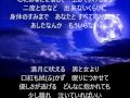 男と女の破片 唄 前川清 cover 太陽と月