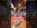 シシノオドシ - Break time (short lyrics ver.11) #hiphop #rap #funk