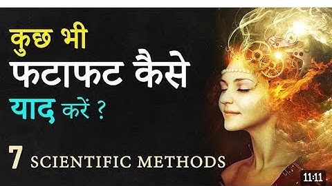 How to MEMORIZE Anything Easily & Quickly Forever: 7 Scientific Super Tricks for Sharp Brain Power