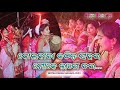 Kolkata kothino sahar moke lage dar l betna karam akhada 2023 l karam puja karampuja