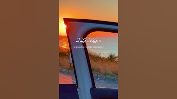 تلاوة هادئة على غروب الشمس