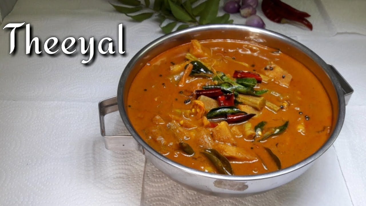 Theeyal തീയല്‍ kerala style theeyal recipe how to make theeyal