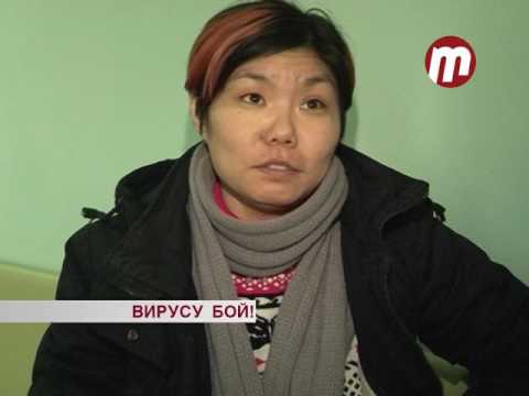 ОРВИ
