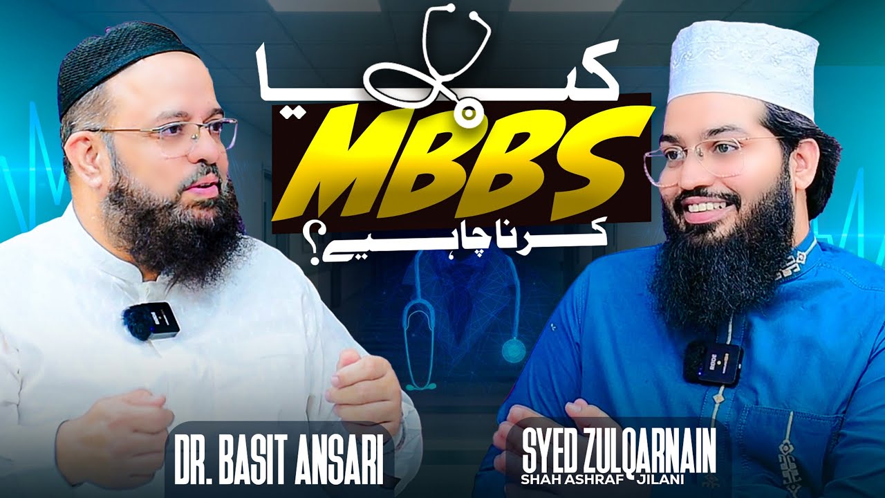 Should You Do MBBS? | Career Guidance for Students | Dr. Basit Ansari ...