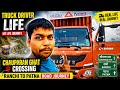 🚚 Truck Driver Life | Chauparan Ghat Crossing | Ranchi to Patna Road Journey#vlog
