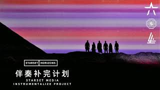 Download Lagu STARSET - INFECTED (Official Instrumental) MP3 Download Lagu STARSET - INFECTED (Official Instrumental) MP3