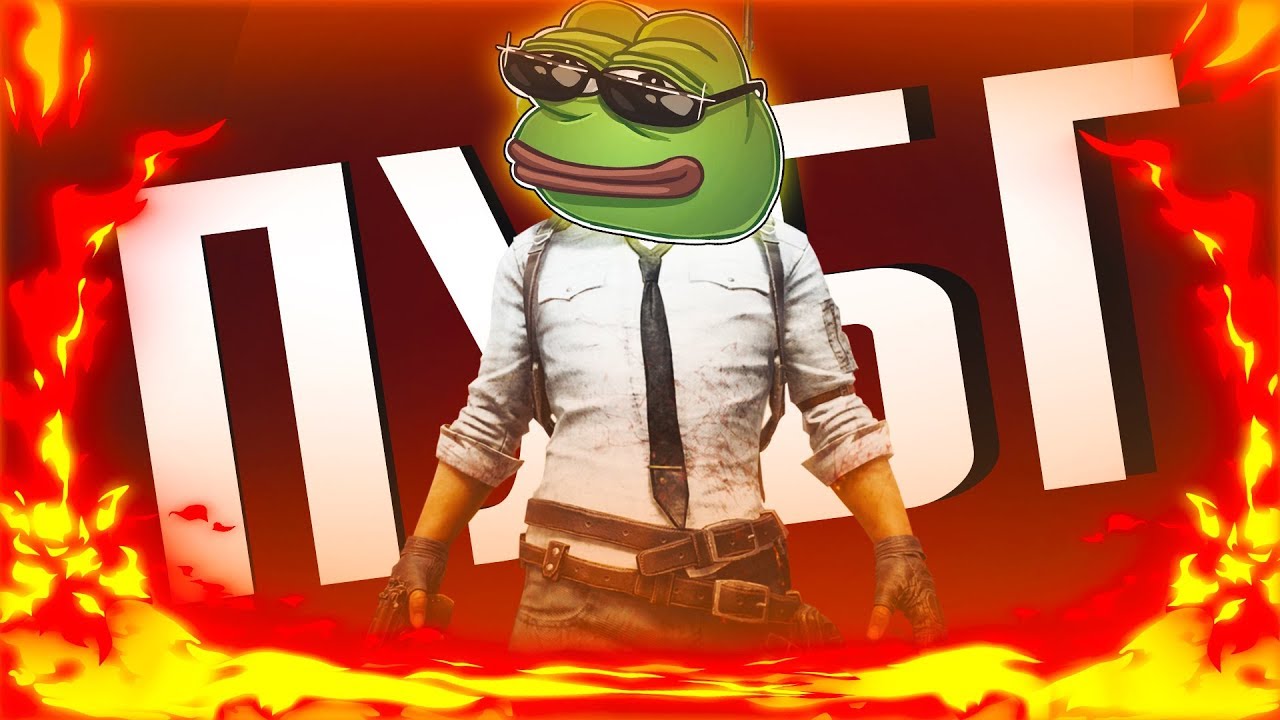 МАНТАЖ МАЙНХРАФТ ХАНГЕР ГЕЙMC (PUBG)