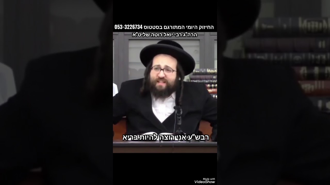 שיש לאדם צרה הוא צריך לבקש רק מה' יתברך